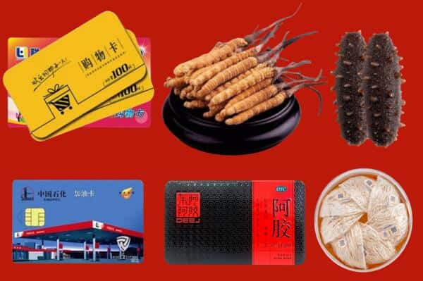 驻马店回收礼品